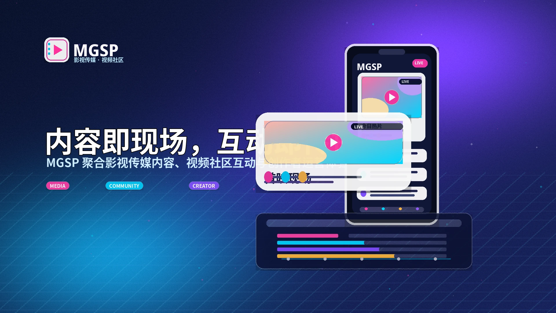 蘑菇视频品牌中心服务介绍